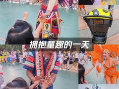 -沈阳方特欢乐世界