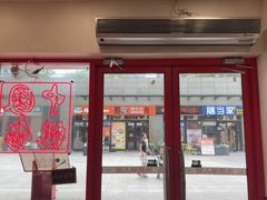 -塔斯汀中国汉堡(西湖景顺铂悦城店)