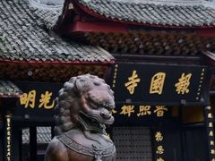 -峨眉山报国寺