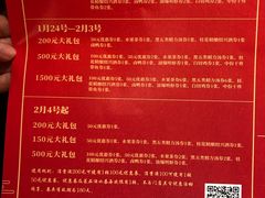 菜单-老头儿油爆虾(星光一期店)