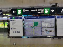 -呼家楼(地铁站)