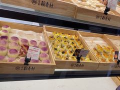 -北京稻香村(方庄店)