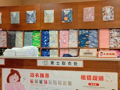 -汤连得温泉馆(宝山店)