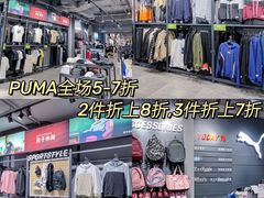 -深圳华盛奥特莱斯(华南一道店)