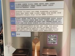 -丁香国际商业中心-停车场
