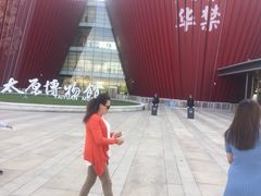 -太原市博物馆