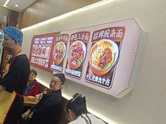 -二娃邓板凳面(解放碑店)