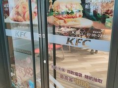 -肯德基(平江新城店)