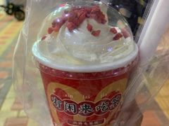 -英歌魂(渔湖店)