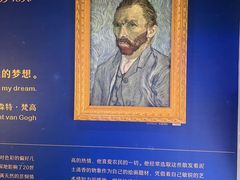 -成都梵高星空艺术馆(春熙路旗舰店)