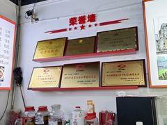 -天全县三土司椒麻鸡餐厅