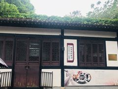 -绍兴鲁迅故里·沈园景区