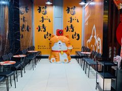 -猫抓烤肉(春熙路店)