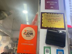 -文武王氏烧饼·无矾油条(西溪路店)