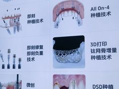 -佛山中大口腔医院·市二级口腔专科医院