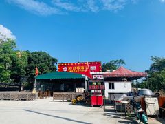 -琼大师东方烤乳猪(亚特兰蒂斯店)