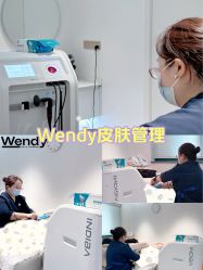 -WENDY·温迪皮肤管理