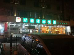 -护国寺小吃店(红莲南路店)