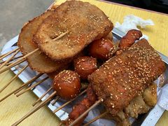 -夫妻串店(和睦路店)