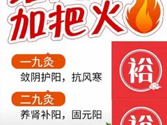 -裕和堂中医推拿艾灸(太古汇臻品店)