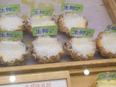-泸溪河桃酥(凯德MALL太阳宫店)