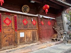 -巍山古城