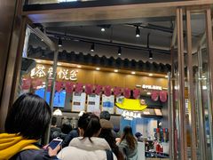 门面-茶颜悦色(金茂览秀城LG层外街店)