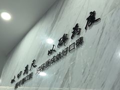 -美可普口腔医院(宝龙标杆店)