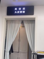-爱秀造型 T-G