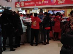 -沈阳大商千盛购物中心有限公司(长江街店)