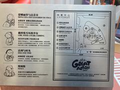 -上海尚嘉中心