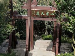 -杭州半山国家森林公园