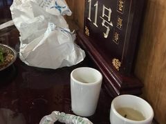 -苍洱春饭店