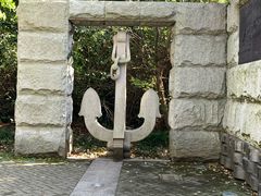 -吴淞炮台湾湿地森林公园烧烤区