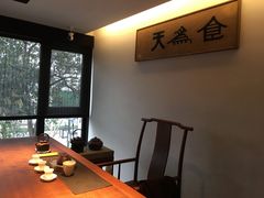 -7分甜(苏州中心店)