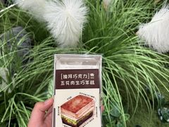 -凯德广场(学府店)