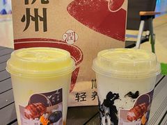 -炖物24章·顺时轻养茶(杭州大厦店)