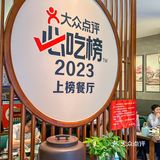 为了这口酒酿馒头红烧肉，我要来千万次❗️