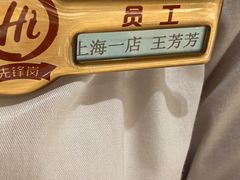 -海底捞火锅(吴中路店)