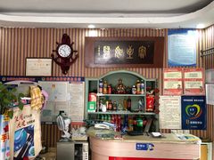 -华春餐馆(鱼山路店)