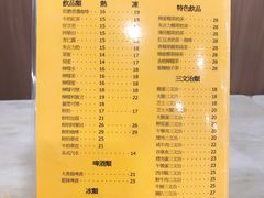 -喜莲咖啡