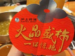 -那胡同里的小烤肉馆(开发区万达店)