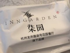 -柒园·三十年创意杭帮菜(龙湖滨江天街店)