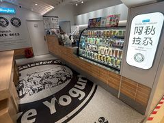 -Blueglass酸奶(华贸购物中心店)