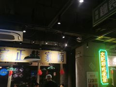 -楠火锅(昆山金鹰店)