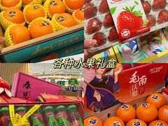 -世纪联华超市(江城店)