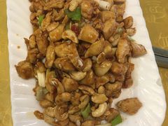 腰果鸡丁-清真·安乐园菜馆(茶南店)
