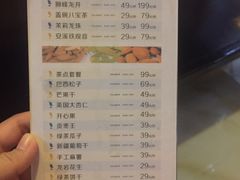 -钓鱼岛洗浴休闲会馆(卫星路店)