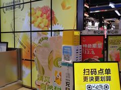 -7分甜(天津南开大悦城店)