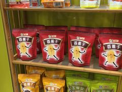 -粒上皇(人民南二路店)